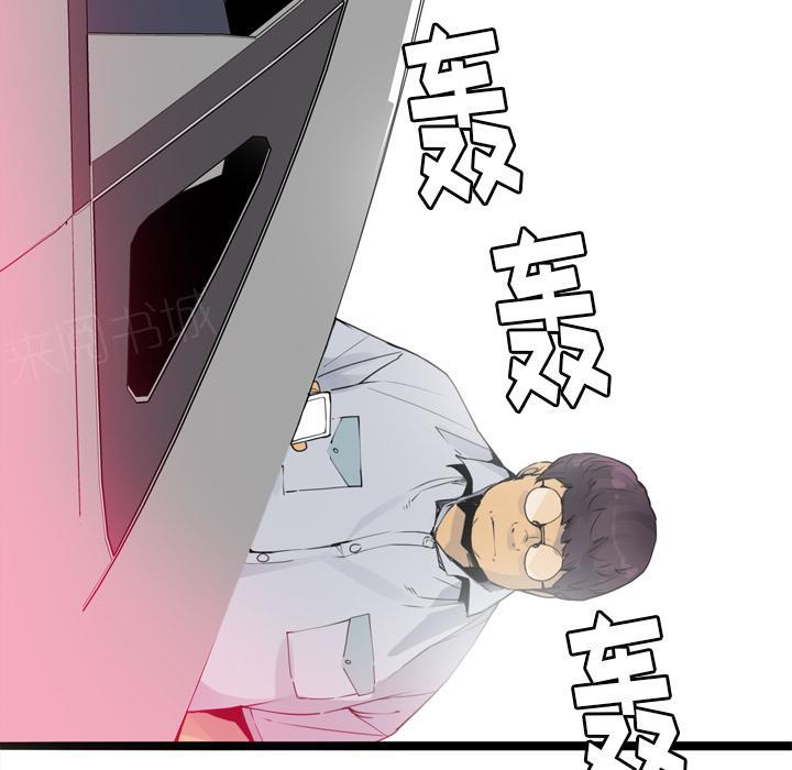 第39话 威胁23