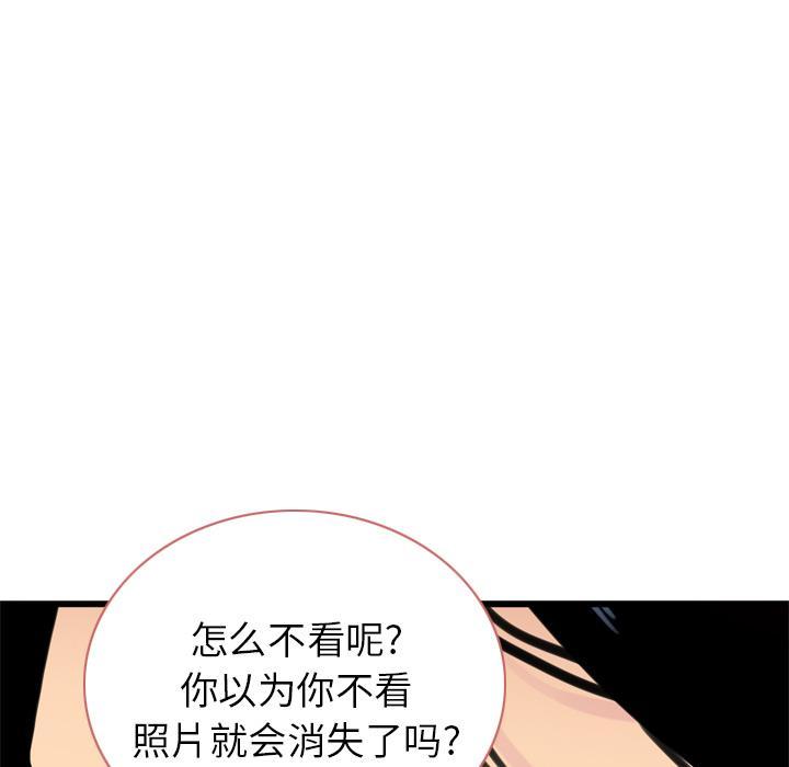 第39话 威胁26