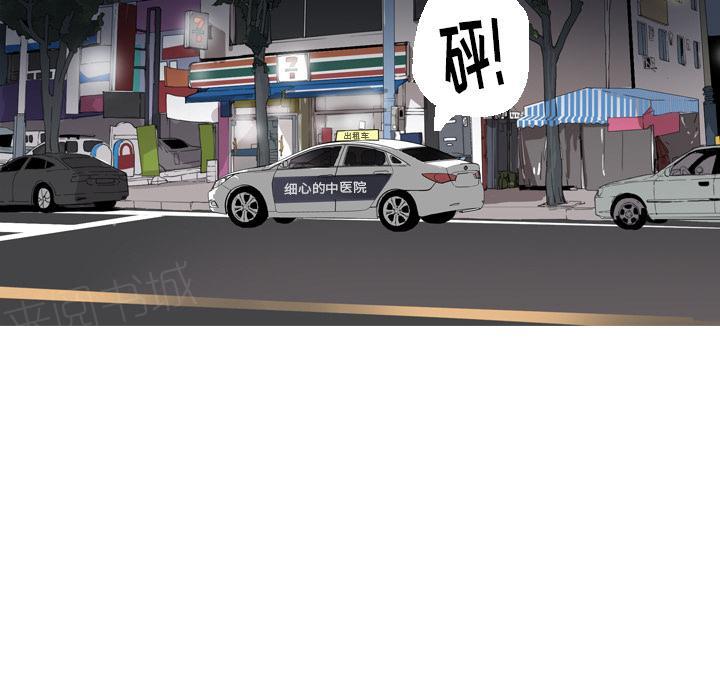 第39话 威胁3