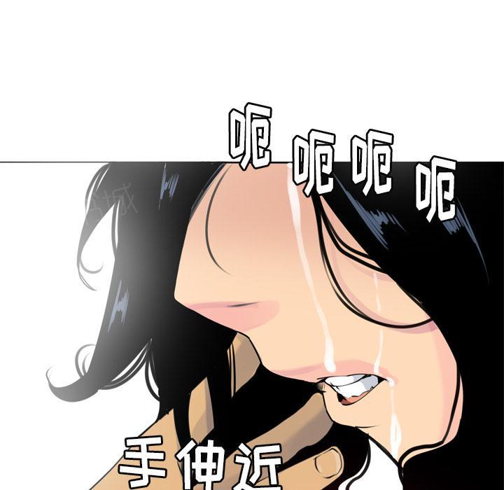 第39话 威胁30