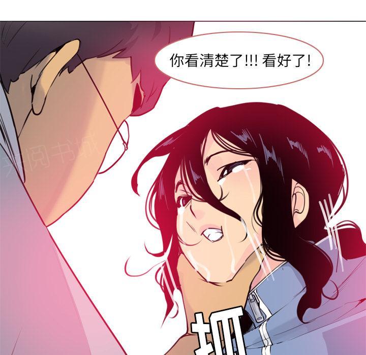 第39话 威胁32