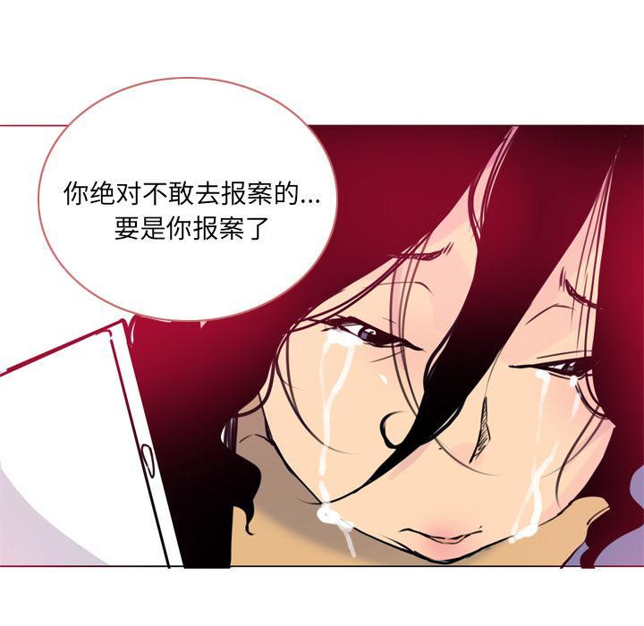 第39话 威胁34