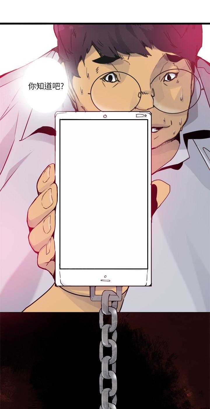 第39话 威胁36