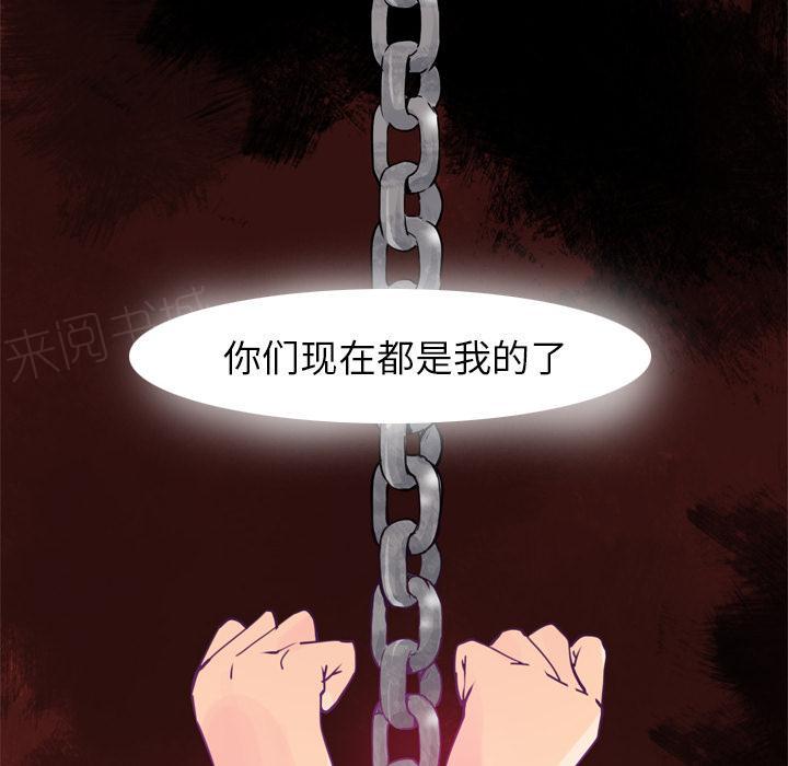 第39话 威胁37