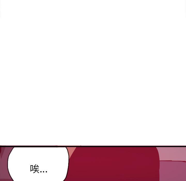 第39话 威胁5