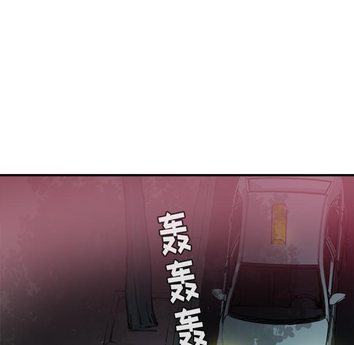 第39话 威胁7