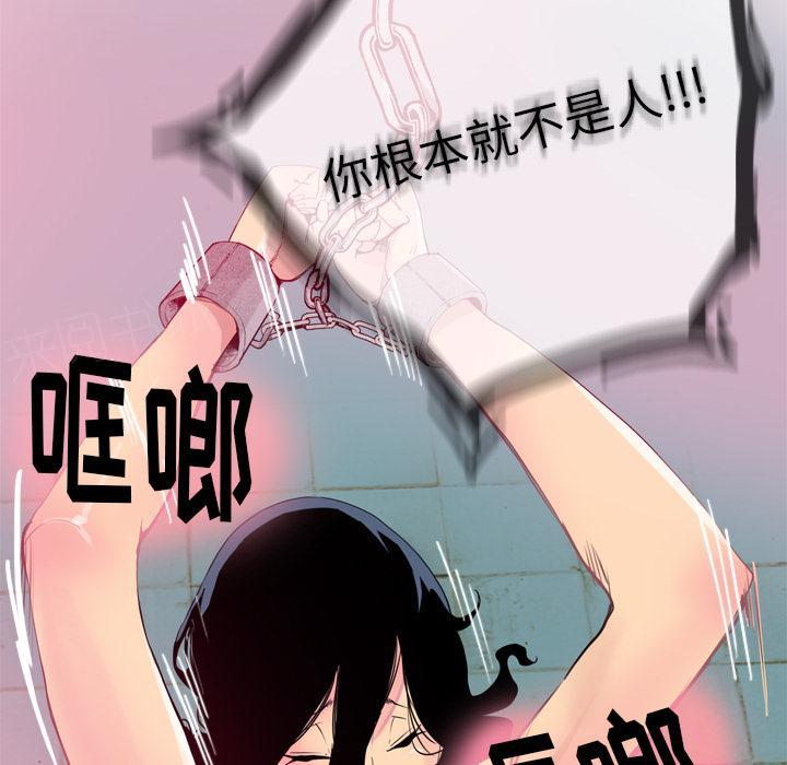 第40话 囚禁13