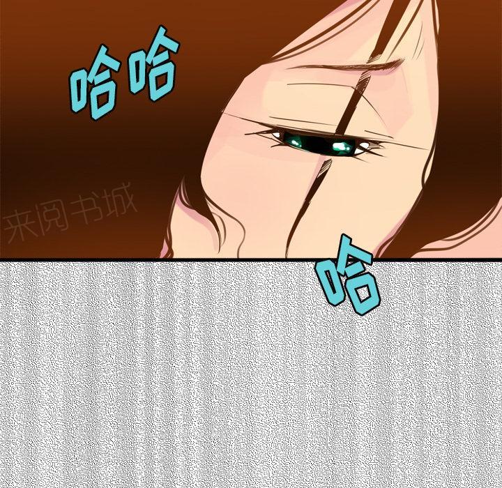 第40话 囚禁16