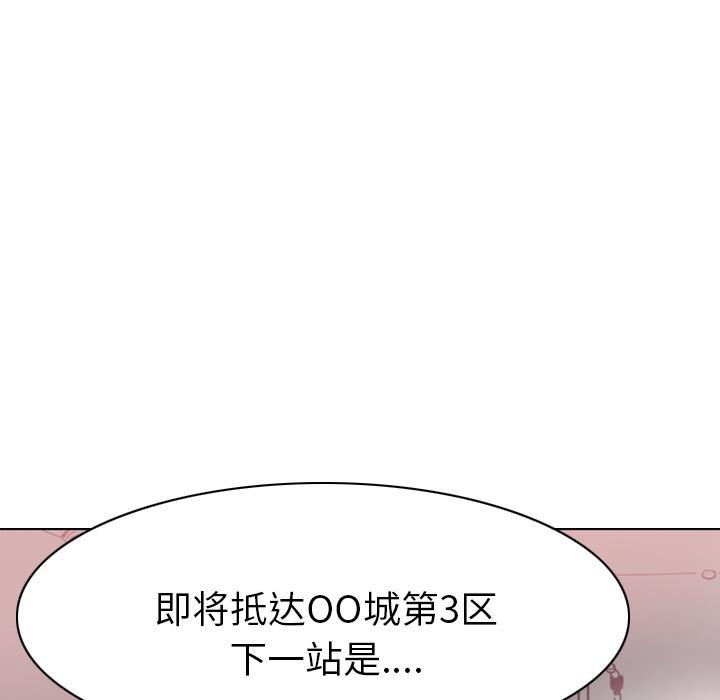 第40话 囚禁21