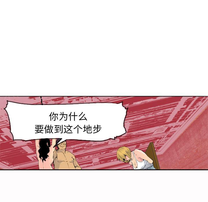 第40话 囚禁4