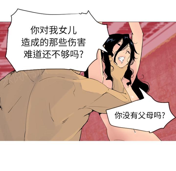 第40话 囚禁5