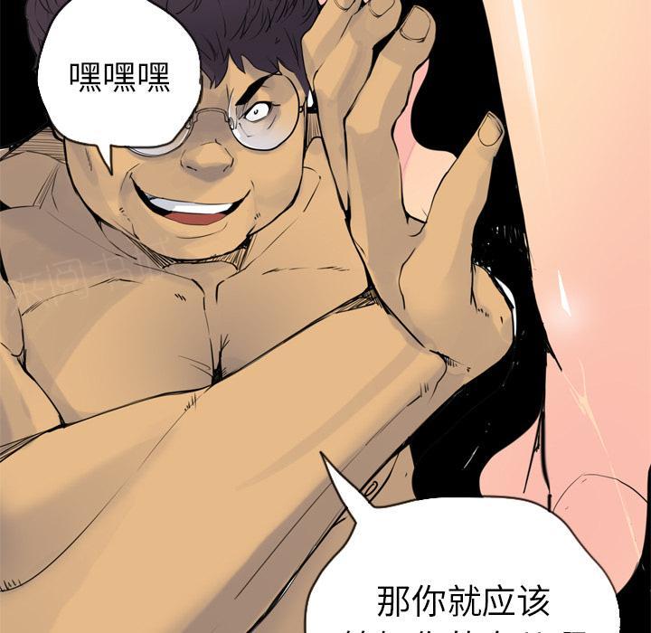 第40话 囚禁7