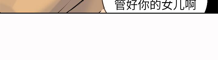 第40话 囚禁8
