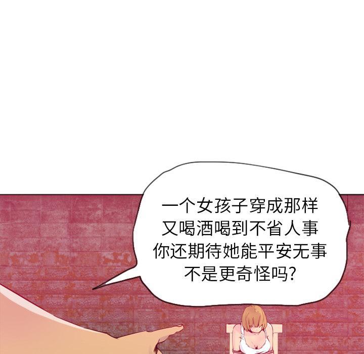 第40话 囚禁9