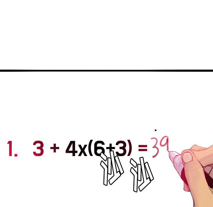 第41话 潜力14