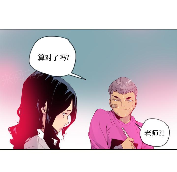 第41话 潜力16