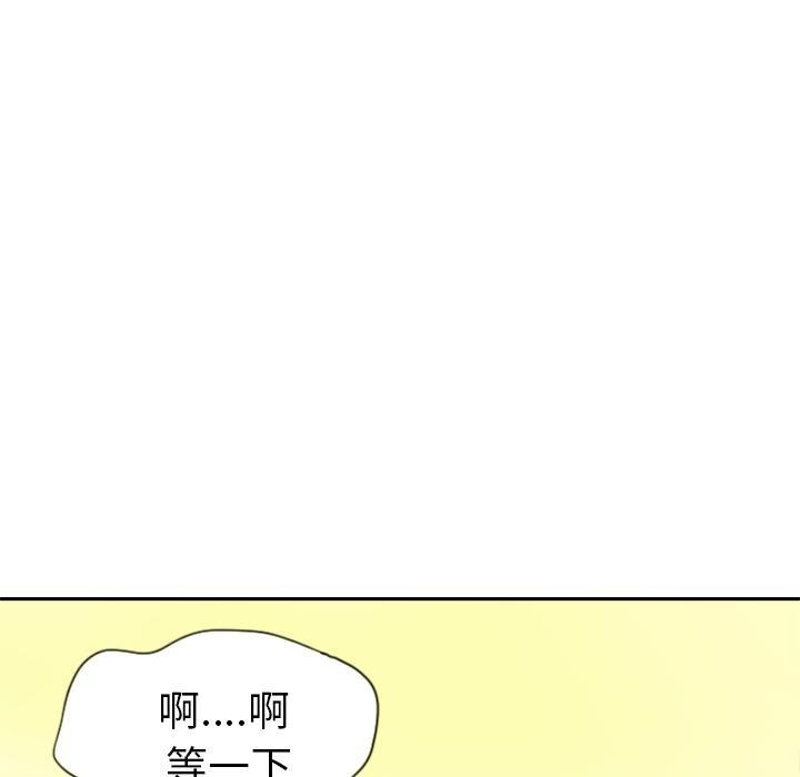 第41话 潜力17