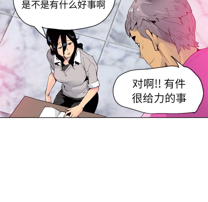 第41话 潜力27
