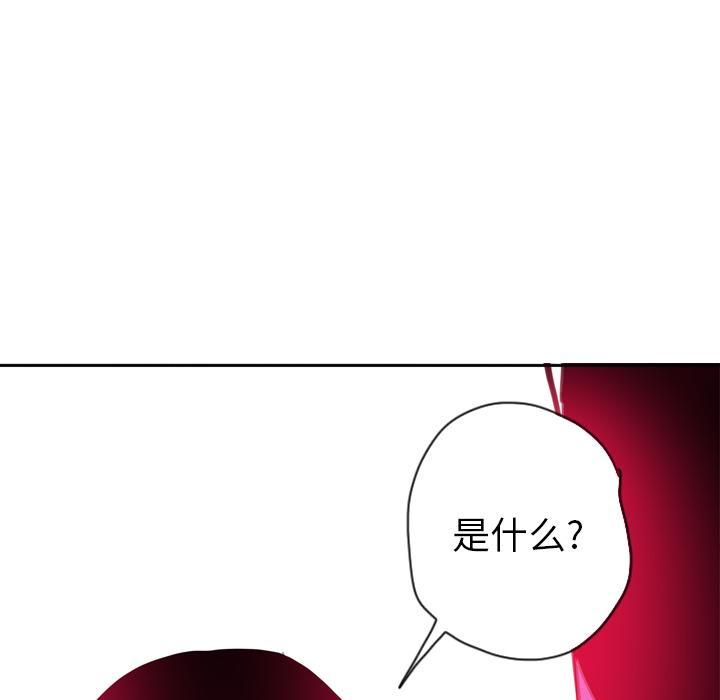 第41话 潜力28