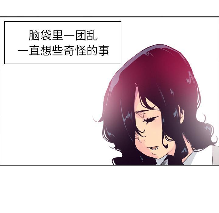 第41话 潜力3