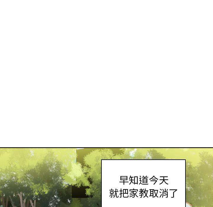 第41话 潜力4