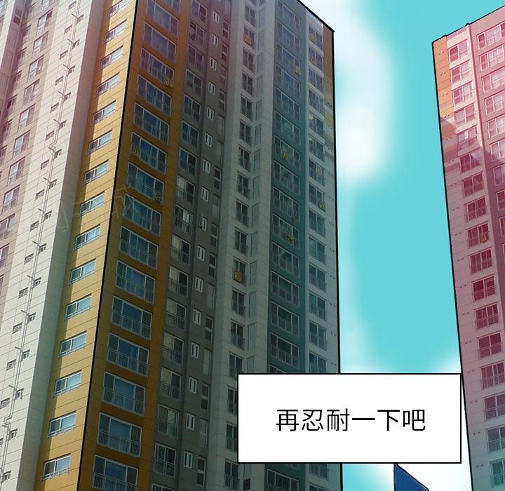 第41话 潜力7