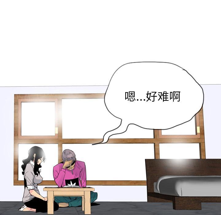 第41话 潜力9