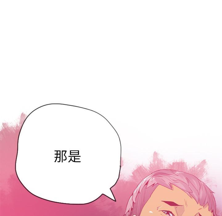 第42话 身体很老实0