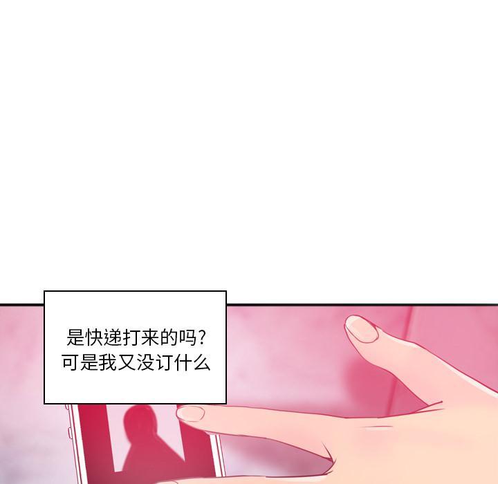 第42话 身体很老实12