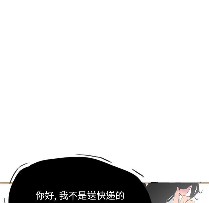 第42话 身体很老实15
