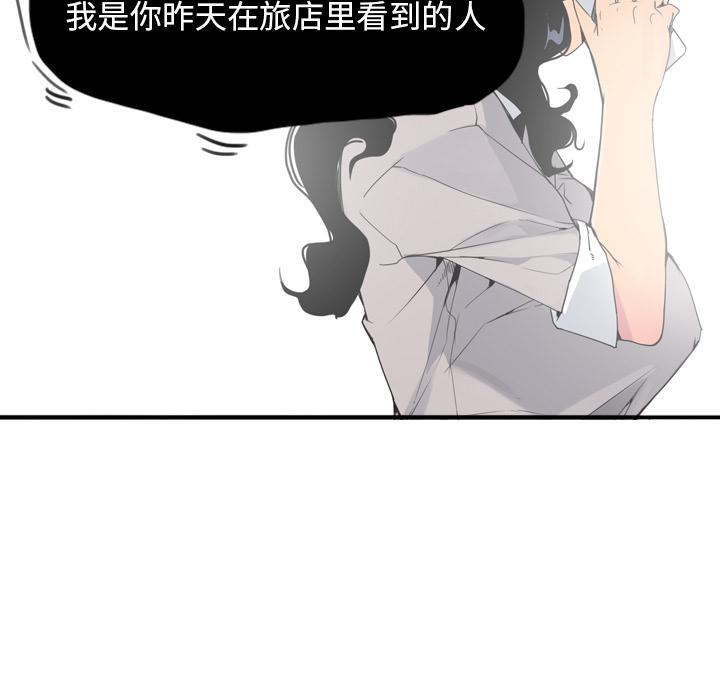 第42话 身体很老实16