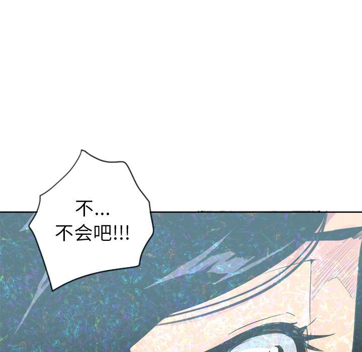 第42话 身体很老实17
