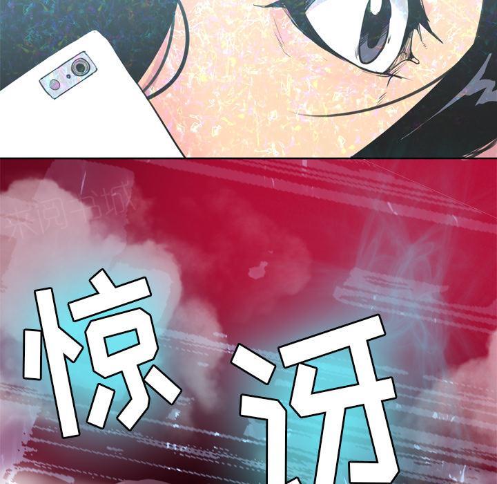 第42话 身体很老实18
