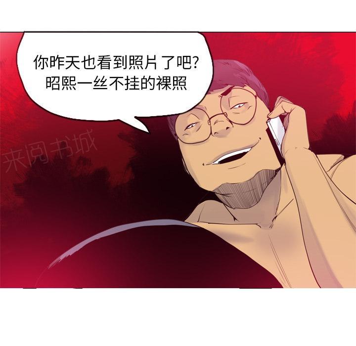 第42话 身体很老实22