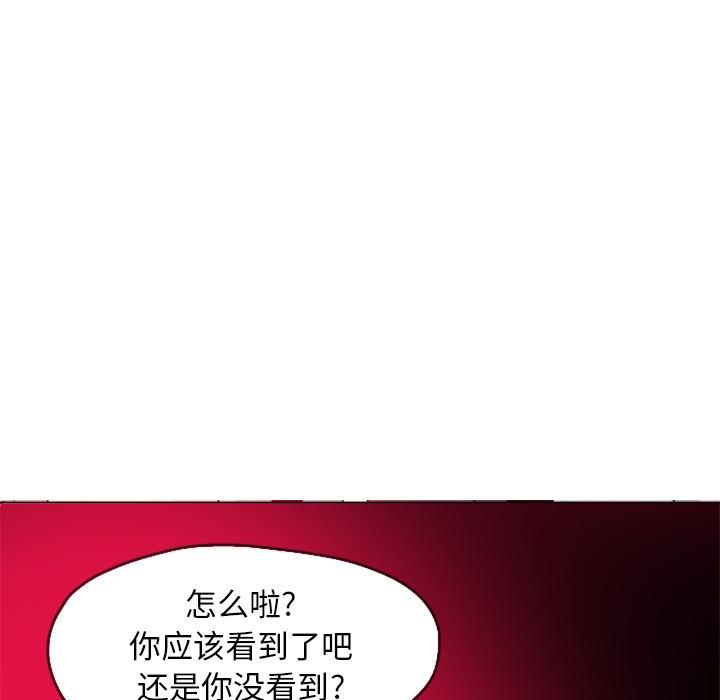 第42话 身体很老实25