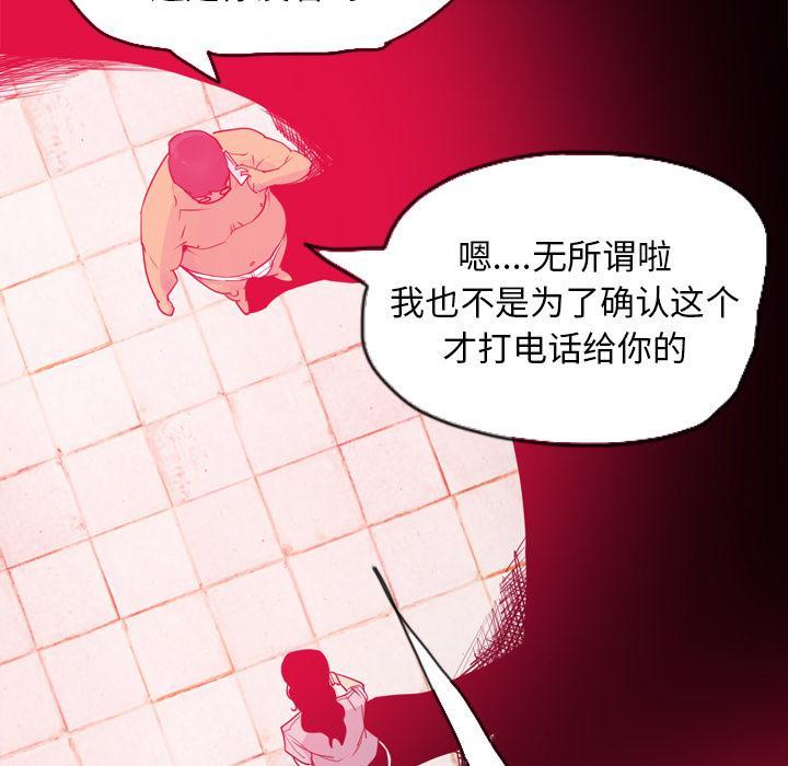 第42话 身体很老实26