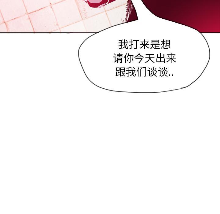 第42话 身体很老实27