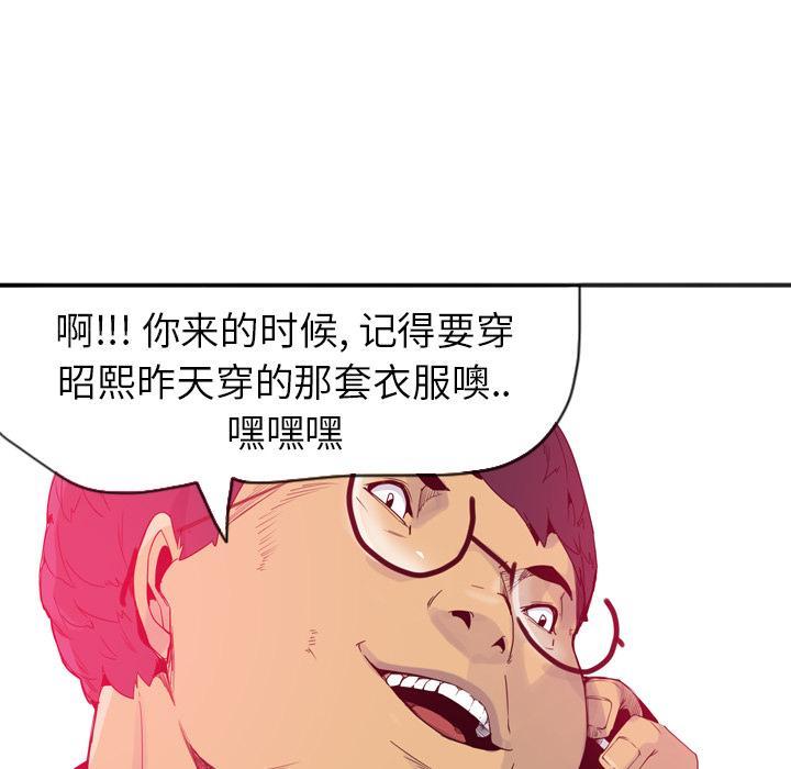 第42话 身体很老实28