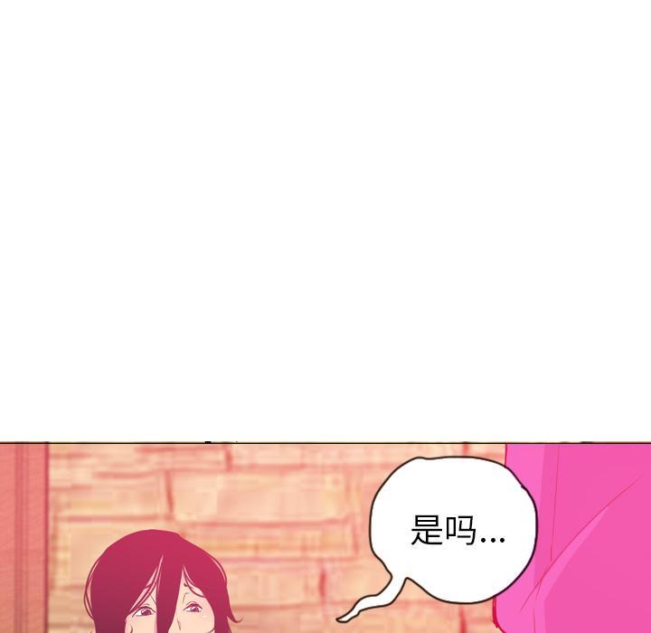 第42话 身体很老实3