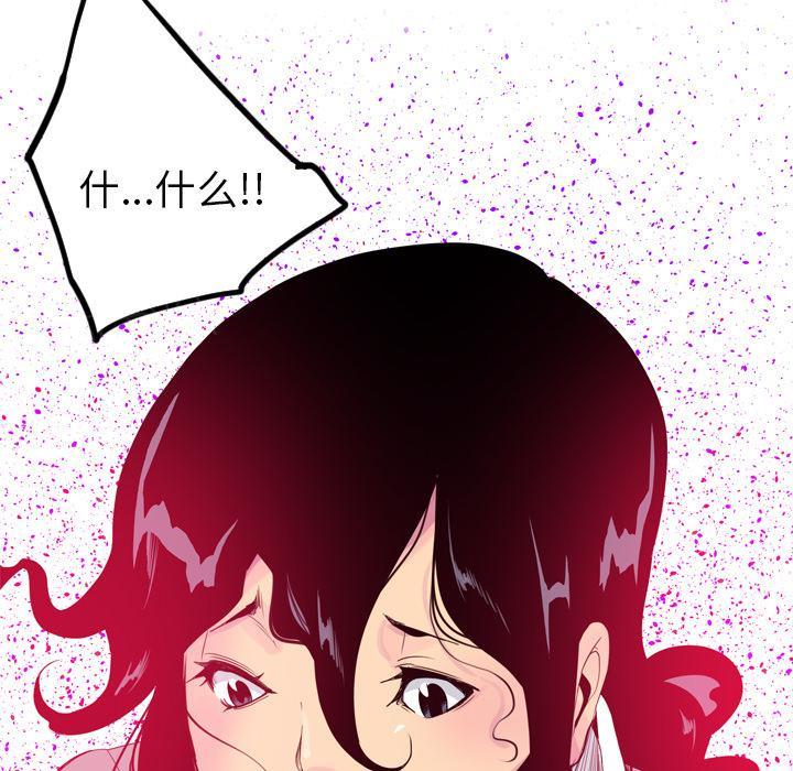 第42话 身体很老实30