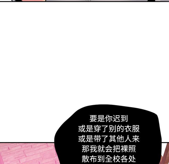 第42话 身体很老实32