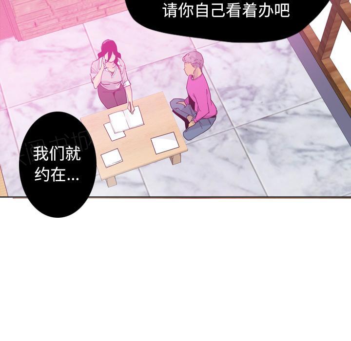 第42话 身体很老实33