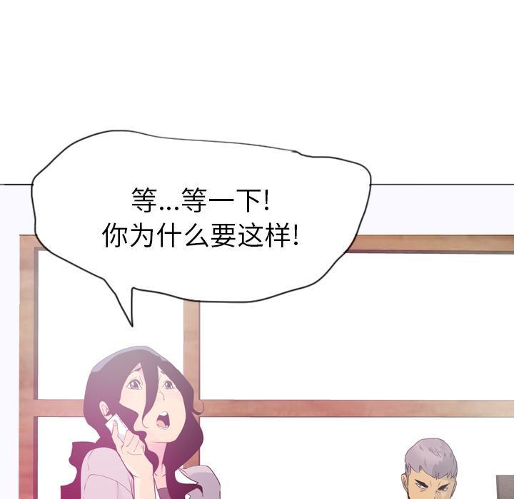 第42话 身体很老实34