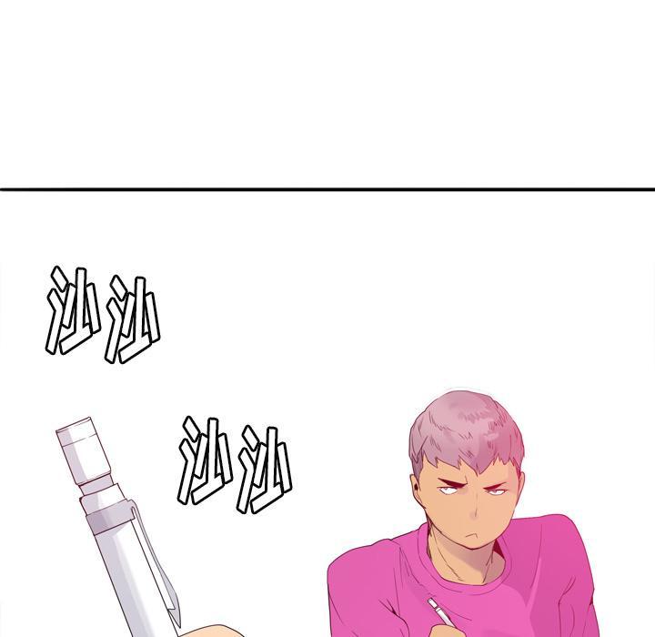 第42话 身体很老实39
