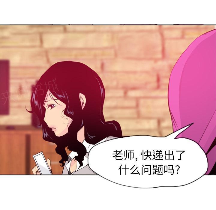 第42话 身体很老实41