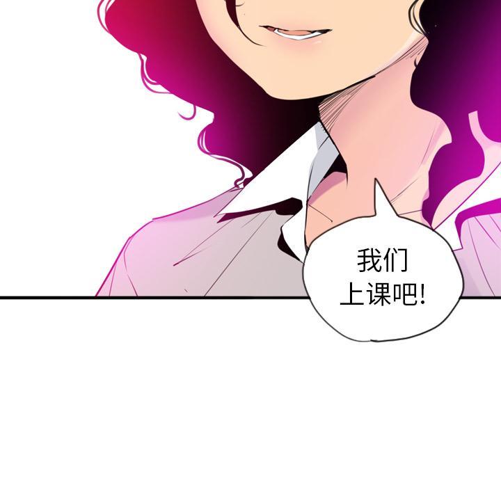 第42话 身体很老实44