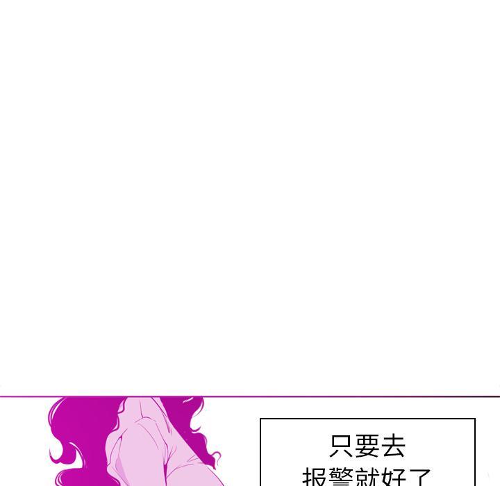 第42话 身体很老实45