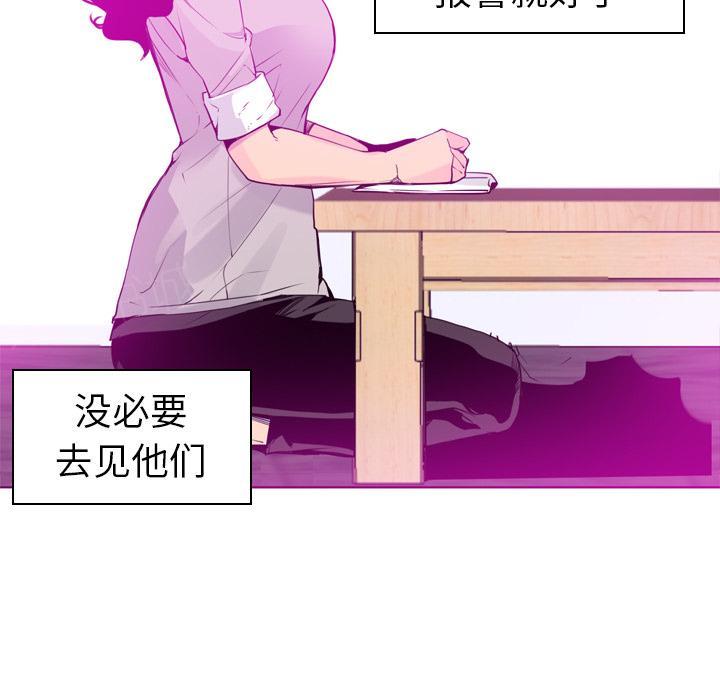 第42话 身体很老实46