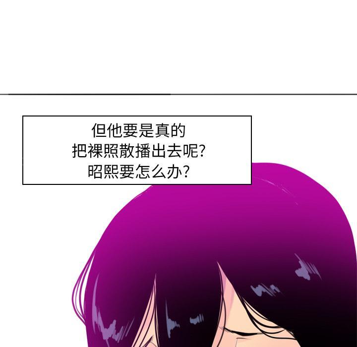 第42话 身体很老实47