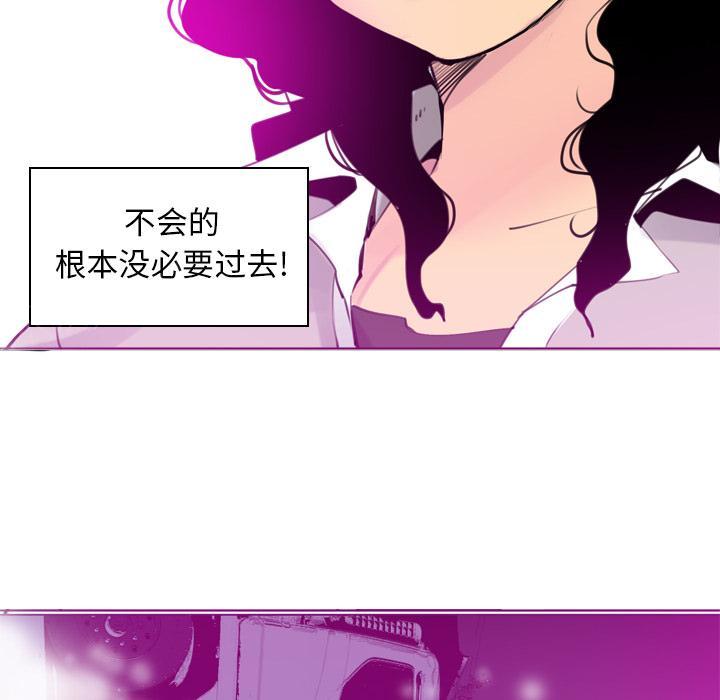 第42话 身体很老实49